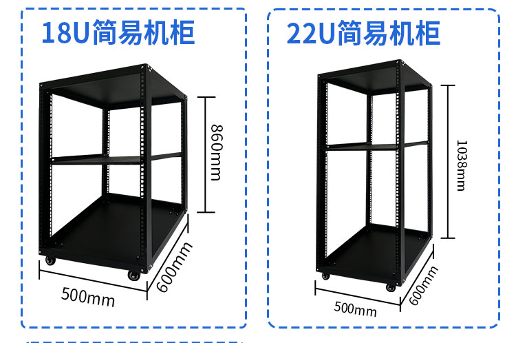 简易机柜详情_08.jpg