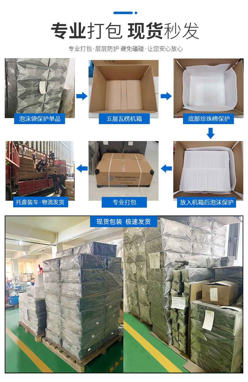 标品（打包发货）.jpg