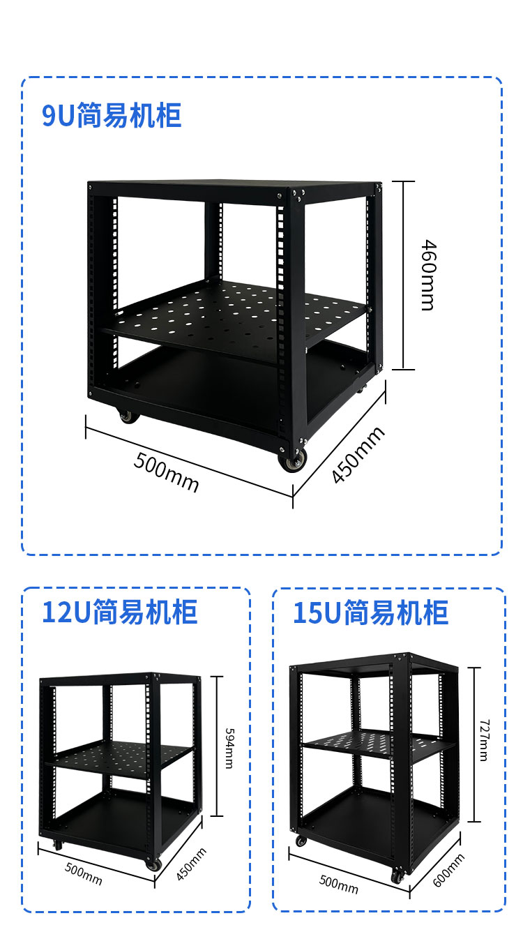 简易机柜详情_07.jpg