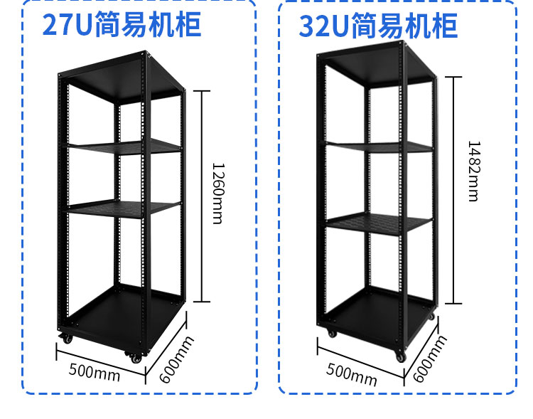 简易机柜详情_09.jpg